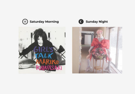 DIVA、作詞家 ゆっきゅんさんが選ぶ土曜の朝と日曜の夜の音楽。vol.4 DIVA、作詞家 ゆっきゅんさんが選ぶ土曜の朝と日曜の夜の音楽。vol.4