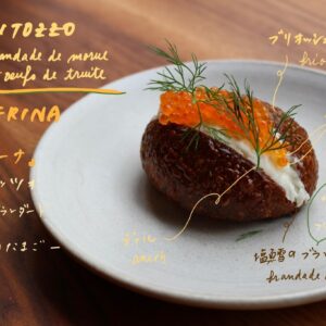 出合えるかは運しだい！？ ブリオッシュが驚くほどもっちり。パリのワインバー『パッセリーナ』の塩味マリトッツォ。 サンドイッチ 川村明子
