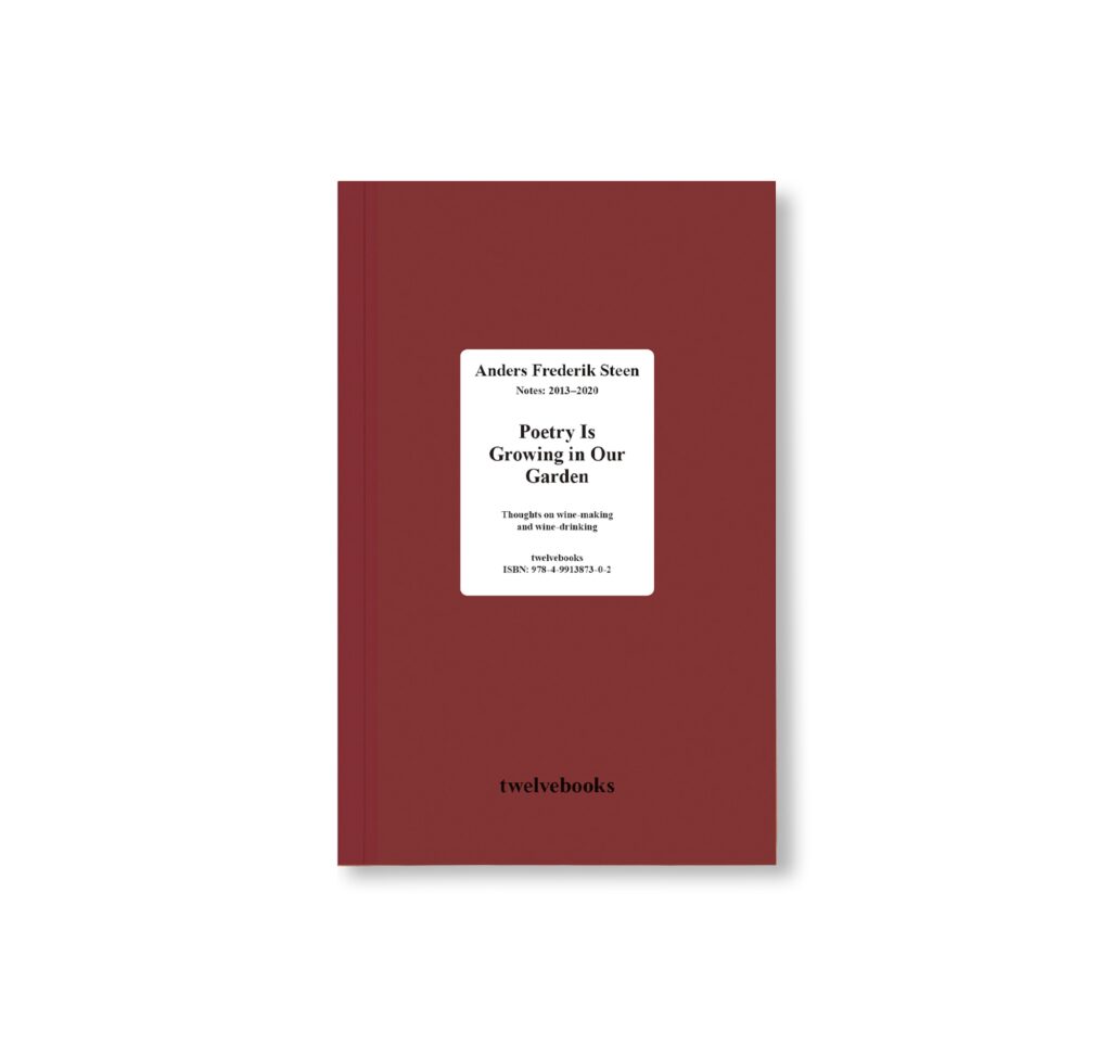 インテリアとしても映える表紙は、3色から選べる。ナチュラルワインの革命児、アンダース・フレデリック・スティーンがワイン造りの日々を記した『Poetry Is Growing in Our Garden by Anders Frederik Steen』の日本語版が発売に。