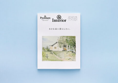 andinterior202604-thum