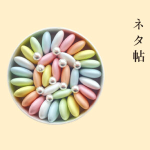 ばらく眺めていたい可愛さ、『テオブロマ』のセシル。【手みやげのネタ帖】