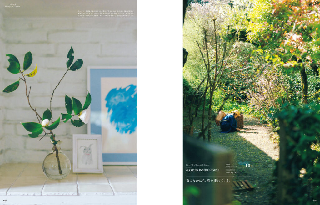 料理家の細川亜衣さんが暮らす熊本の家の「北の庭」。寝室の白い八重椿も、虫食いもそのままに生けられ、庭の息吹が伝わってくるしつらえに。