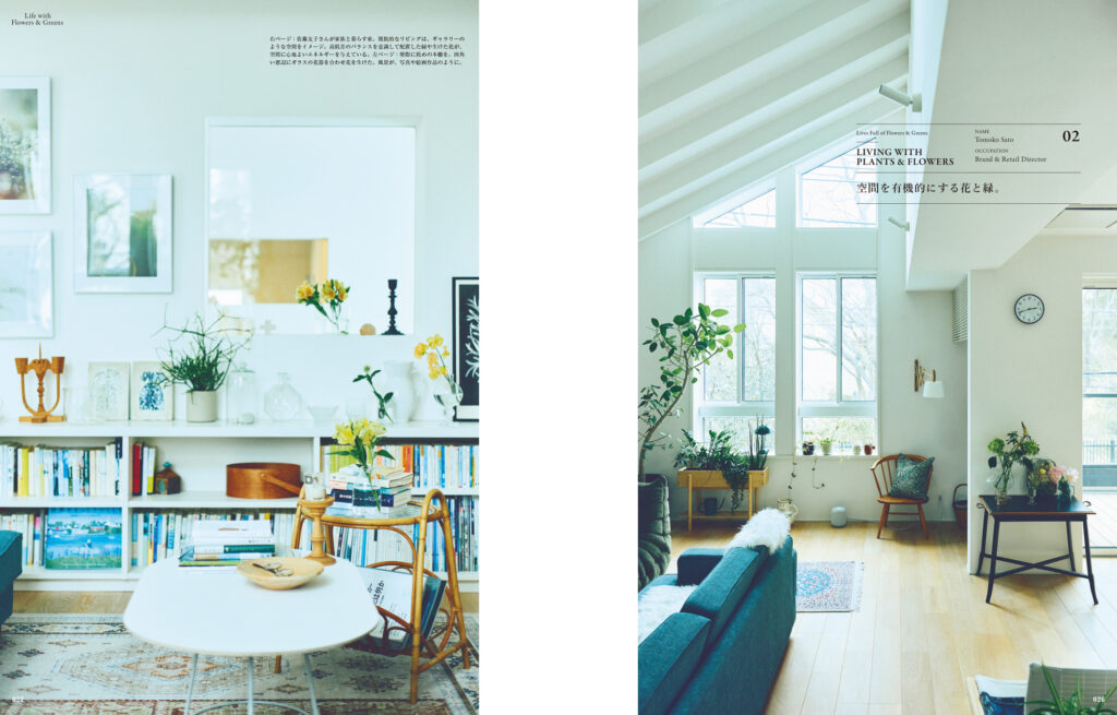 高低差のバランスを意識して花と緑を配置した、佐藤友子さんのリビング。ガラスや白い花器をメインに統一感を持たせ、花の色を映えるように工夫している。