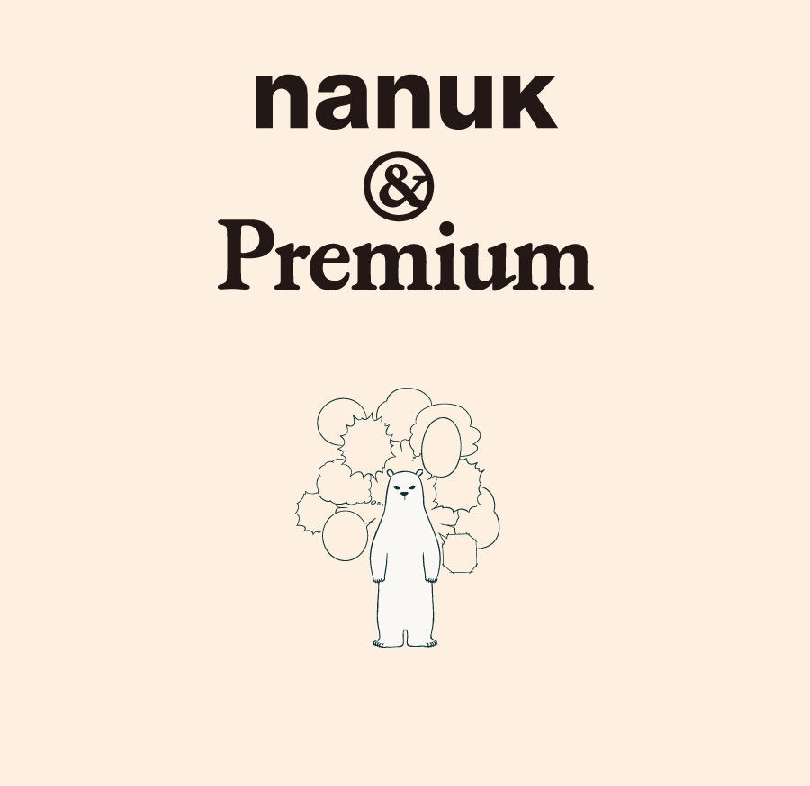 白くまのナヌークのつぶやき。「会話力のこと。」