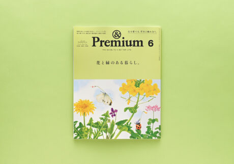 Life with Flowers & Greens ／ 花と緑のある暮らし。