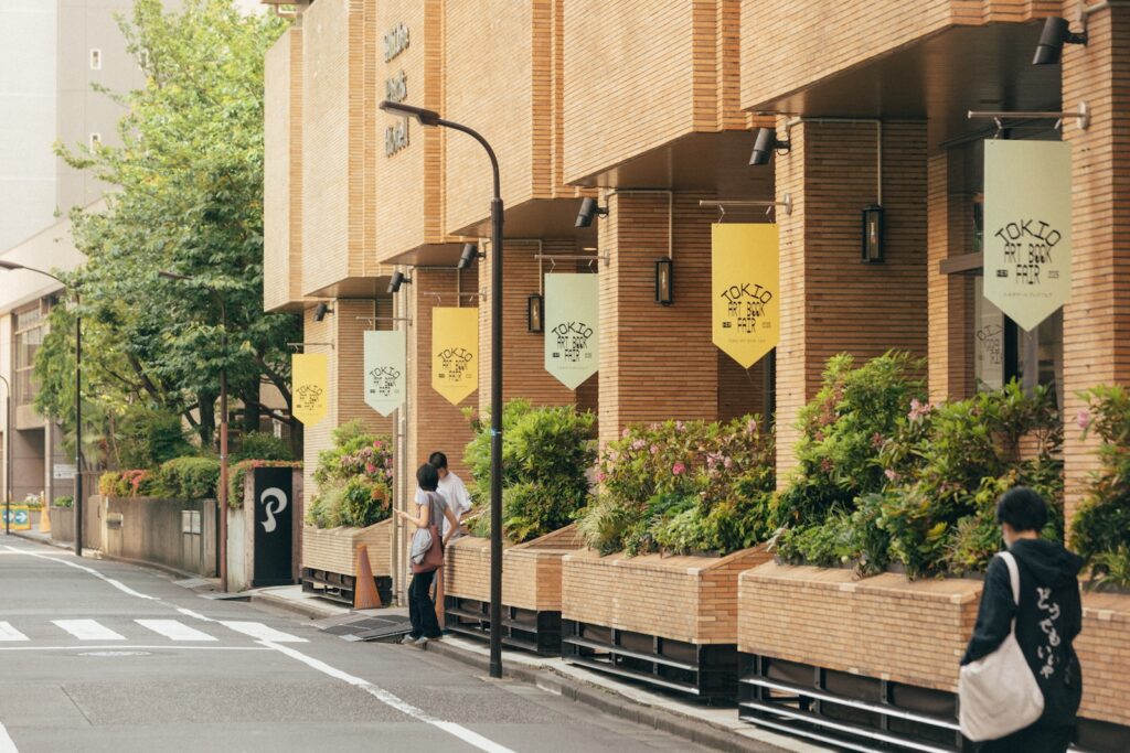 TOKIO ART BOOK FAIR TOKYO ART BOOK FAIR 立花文穂 Keijiban AYA YAMANAKA 芝パークホテル | 会場となる『芝パークホテル』。静かなエリアに佇む、隠れ家のようなホテル。都営地下鉄三田線御成門駅より徒歩2分、都営地下鉄浅草線・大江戸線大門駅より徒歩約4分。