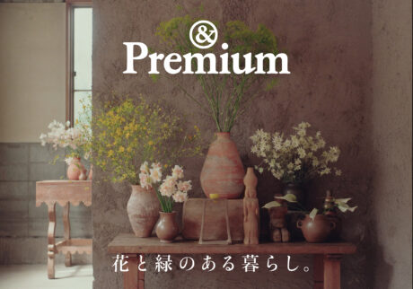 article_mail_thum_om19_01