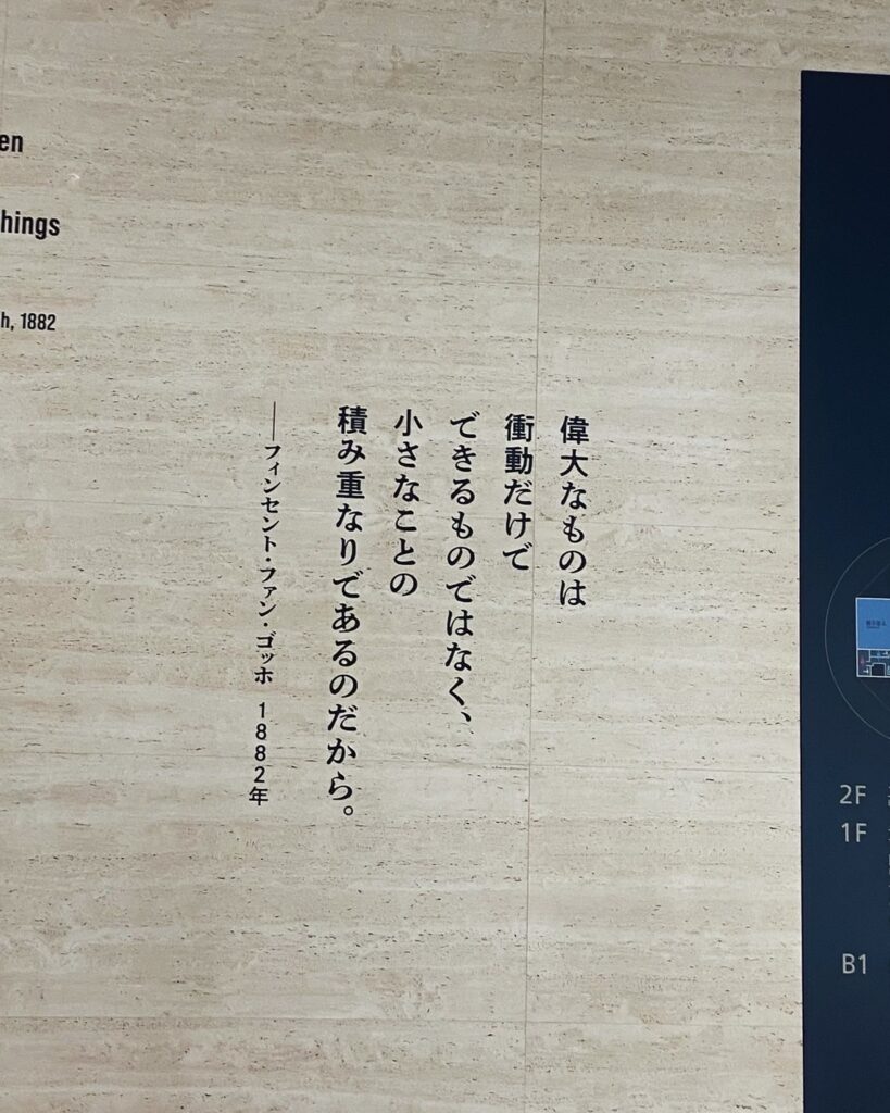 旅は私を救ってくれない。思いつき、一人旅。写真と文 祷 キララ (女優)