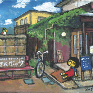 はとさんno18 | ヤマベボッサ