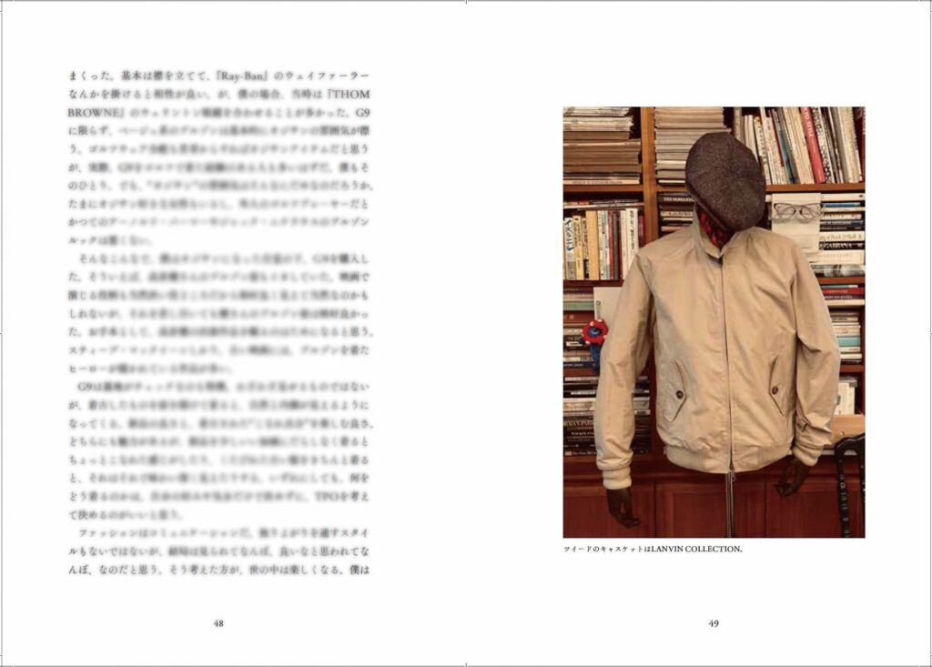 稀代の買い物好きスタイリスト・祐真朋樹による40年間の思い出が詰まった「祐真朋樹のSHOP-A-HOLIC MEMORIES」が発売に。