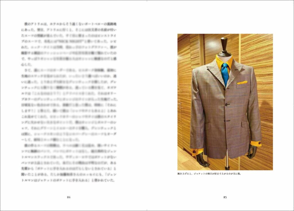 稀代の買い物好きスタイリスト・祐真朋樹による40年間の思い出が詰まった「祐真朋樹のSHOP-A-HOLIC MEMORIES」が発売に。