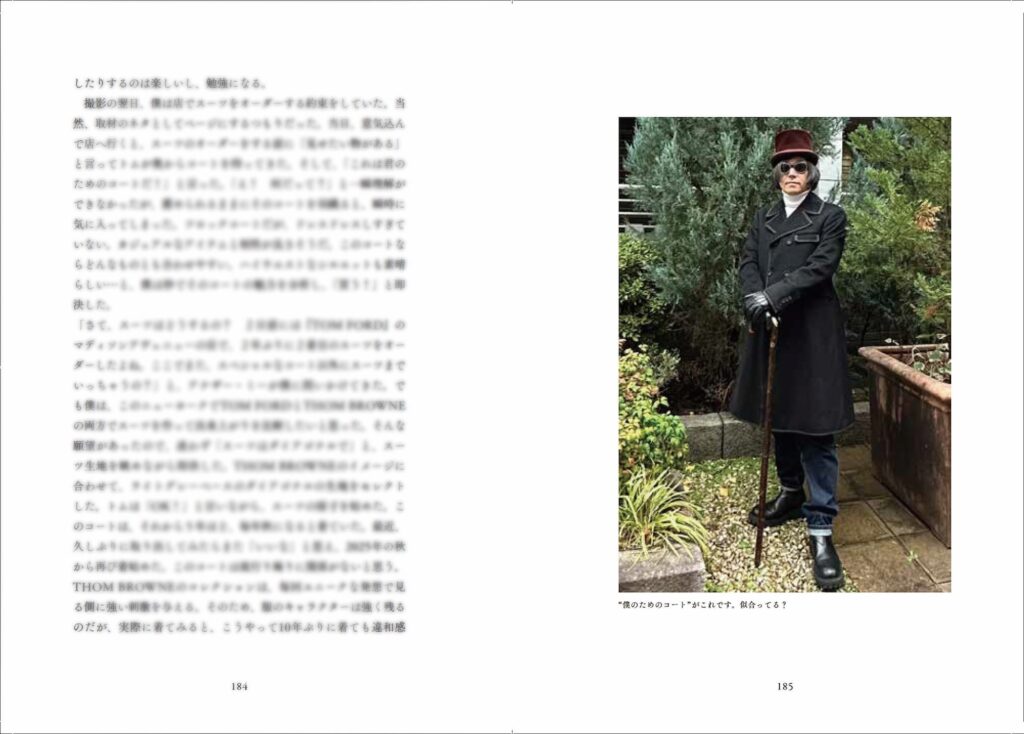 稀代の買い物好きスタイリスト・祐真朋樹による40年間の思い出が詰まった「祐真朋樹のSHOP-A-HOLIC MEMORIES」が発売に。