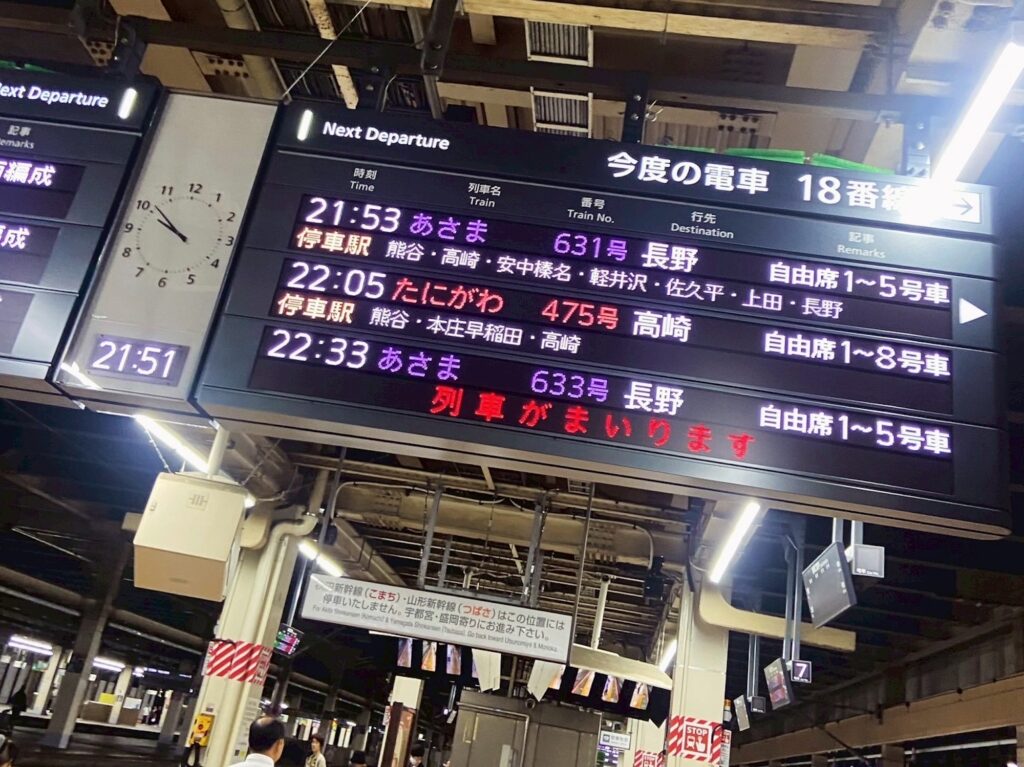 渋谷の打ち上げを抜け出して、長野のネカフェで不安な夜。思いつき、ひとり旅2。写真と文：祷 キララ (女優) #2