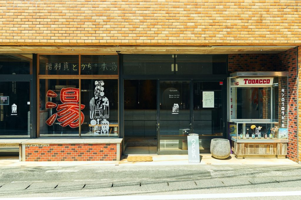 入り口横の「湯」の看板も、改築前の『恩湯』から譲り受けたという。 | 入り口横の「湯」のネオンも、改築前の『恩湯』から譲り受けたという。