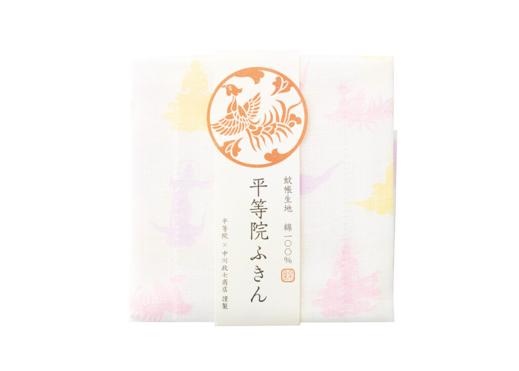 中川政七商店とコラボレーションした、手触りのよいオリジナルふきん。¥550。
『平等院ミュージアム 鳳翔館』 京都府宇治市宇治蓮華116 ☎0774−21−2861 9:00〜17:00 無休アイドル・和田彩花さんが選ぶ、暮らしを彩る全国各地のミュージアムグッズ。中川政七商店とコラボレーションした、手触りのよいオリジナルふきん。¥550。『平等院ミュージアム 鳳翔館』 京都府宇治市宇治蓮華116 ☎0774−21−2861 9:00〜17:00 無休 - 中川政七商店とコラボレーションした、手触りのよいオリジナルふきん。¥550。
『平等院ミュージアム 鳳翔館』 京都府宇治市宇治蓮華116 ☎0774−21−2861 9:00〜17:00 無休 アイドル・和田彩花さんが選ぶ、暮らしを彩る全国各地のミュージアムグッズ。中川政七商店とコラボレーションした、手触りのよいオリジナルふきん。¥550。『平等院ミュージアム 鳳翔館』 京都府宇治市宇治蓮華116 ☎0774−21−2861 9:00〜17:00 無休