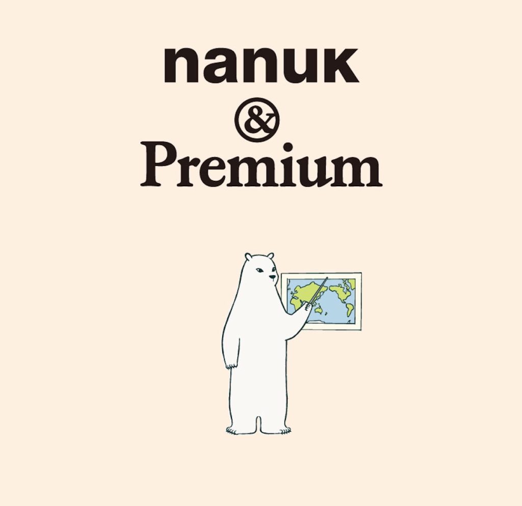 jp-nanuk-main151