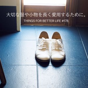 thingsforbetterlife178_theme