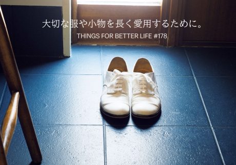 thingsforbetterlife178_theme