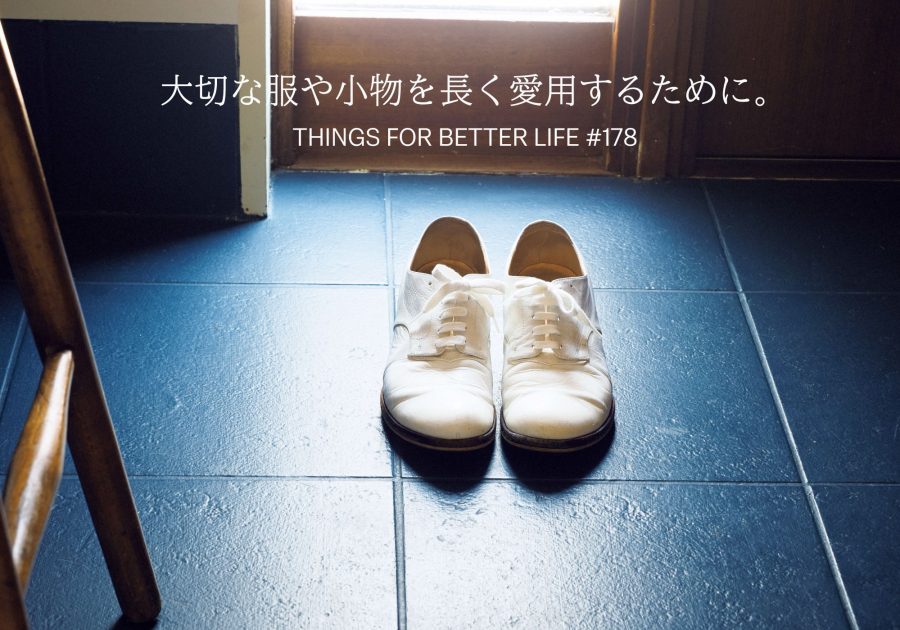thingsforbetterlife178_theme
