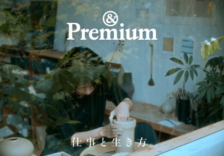 決断力が道を切り開く。陶芸家・安藤由香さんが自分らしく働くために大切にしてきたこと。