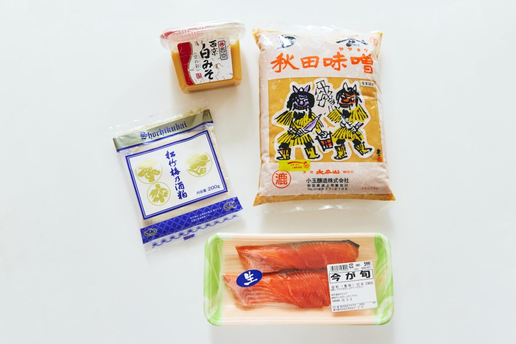 2 鮭の酒粕味噌焼き/おべんと屋さん〈75foods〉吉森なな子のレシピ帖 #14 2 鮭の酒粕味噌焼き/おべんと屋さん〈75foods〉吉森なな子のレシピ帖 #14