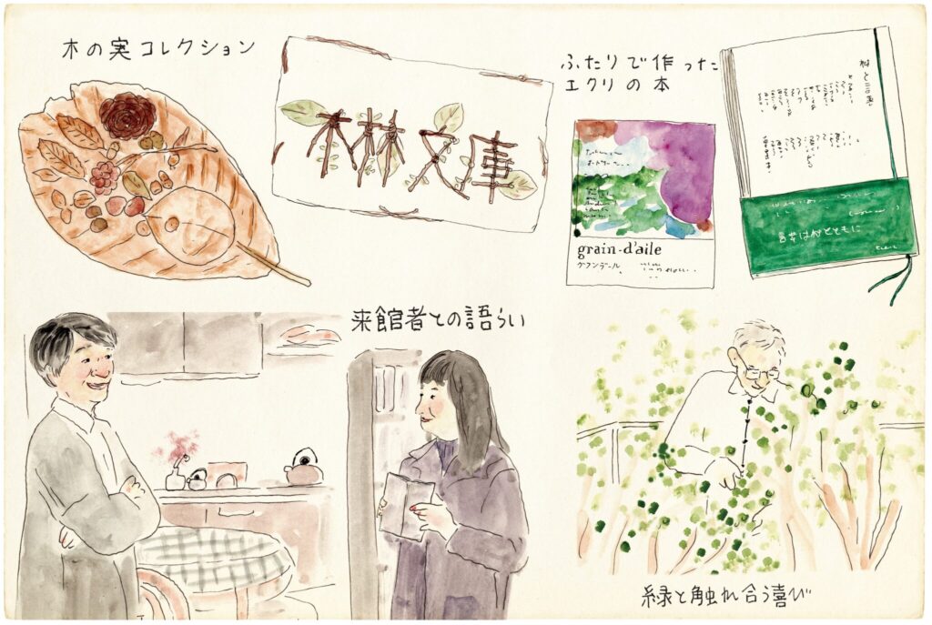 息子に読み聞かせた絵本から仕事の資料として加わった本、どんぐりや松ぼっくりなどの木の実も「木林文庫」の一部。〈エクリ〉の本を読みたくて訪れる人も多い。思い出の詰まった家具やオブジェに囲まれる室内には、来館者から贈られた、木の枝で作った看板も。椅子やテーブルの配置を工夫して、講演会や映画の上映会を行うこともある。息子に読み聞かせた絵本から仕事の資料として加わった本、どんぐりや松ぼっくりなどの木の実も「木林文庫」の一部。〈エクリ〉の本を読みたくて訪れる人も多い。思い出の詰まった家具やオブジェに囲まれる室内には、来館者から贈られた、木の枝で作った看板も。椅子やテーブルの配置を工夫して、講演会や映画の上映会を行うこともある。自宅で私設図書館「木林文庫」を営む須山実さん・須山佐喜世さん夫妻。その暮らしの場で、人と出会い、働く。後編 - 息子に読み聞かせた絵本から仕事の資料として加わった本、どんぐりや松ぼっくりなどの木の実も「木林文庫」の一部。〈エクリ〉の本を読みたくて訪れる人も多い。思い出の詰まった家具やオブジェに囲まれる室内には、来館者から贈られた、木の枝で作った看板も。椅子やテーブルの配置を工夫して、講演会や映画の上映会を行うこともある。 息子に読み聞かせた絵本から仕事の資料として加わった本、どんぐりや松ぼっくりなどの木の実も「木林文庫」の一部。〈エクリ〉の本を読みたくて訪れる人も多い。思い出の詰まった家具やオブジェに囲まれる室内には、来館者から贈られた、木の枝で作った看板も。椅子やテーブルの配置を工夫して、講演会や映画の上映会を行うこともある。自宅で私設図書館「木林文庫」を営む須山実さん・須山佐喜世さん夫妻。その暮らしの場で、人と出会い、働く。後編