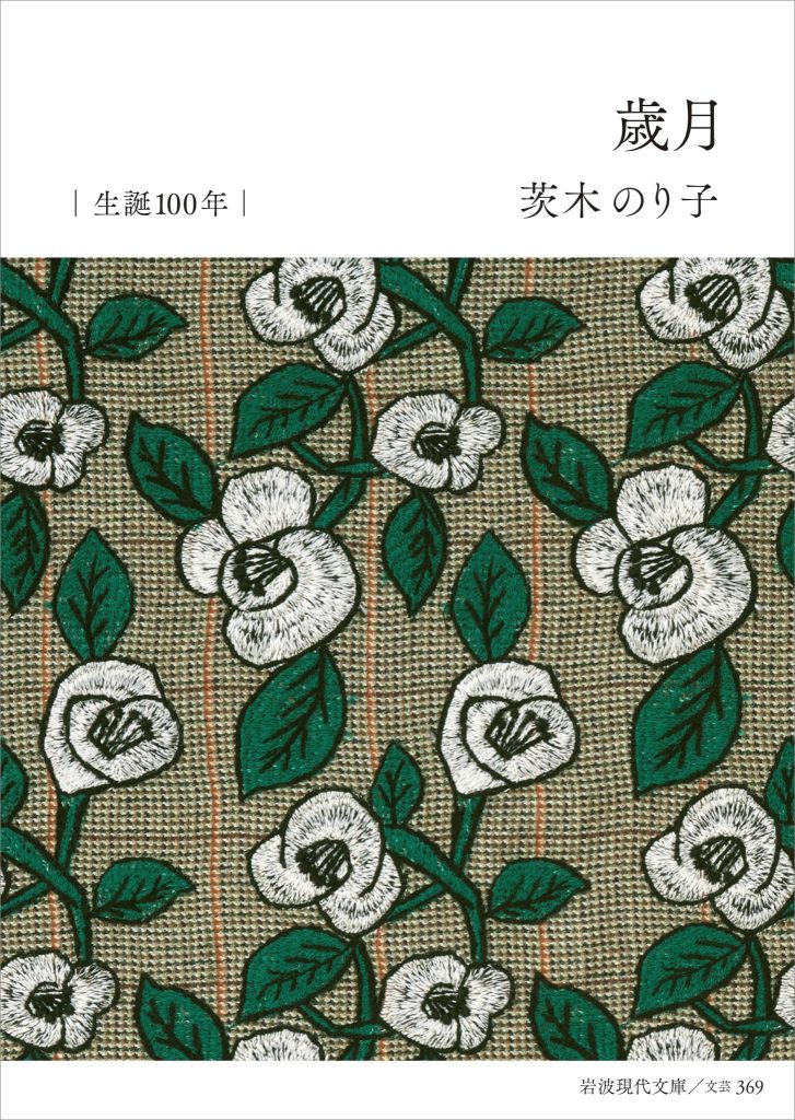 abaraginoriko100_04