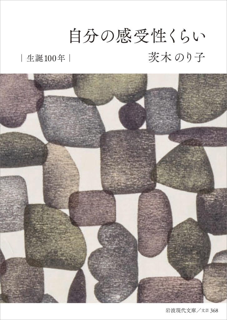 abaraginoriko100_03
