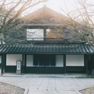 春、がんもの味わい。〈春夏秋冬、能登めぐり〉写真と文：小川紗良 (アーティスト) #1 | 石川・珠洲にある『湯宿さか本』の入口。