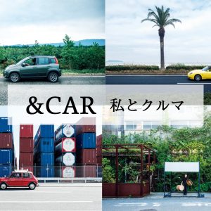 & CAR LIFE 私とクルマ & CAR LIFE 私とクルマ