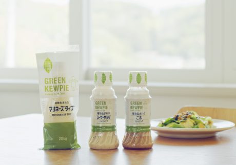 おいしい食卓がずっと続いてほしいから、植物生まれの〈GREEN KIEWPIE〉を選ぶ。