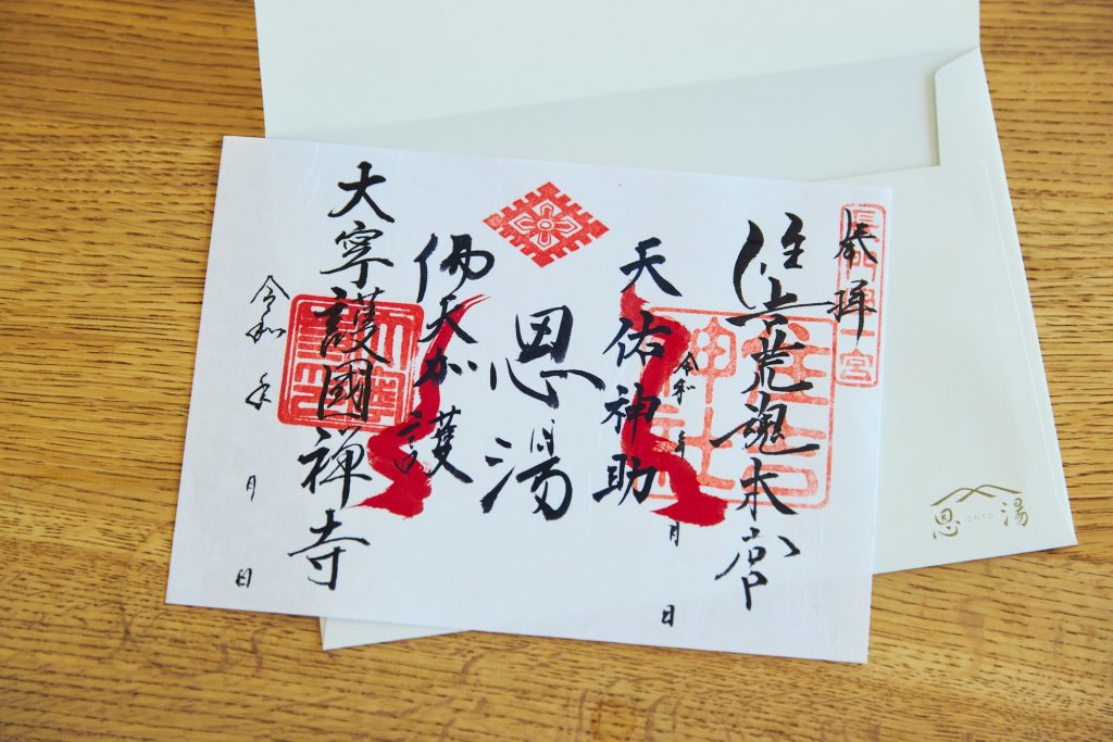 “神授の湯”伝説ゆかりの、下関の住吉神社と恩湯から徒歩10〜15分ほどの場所にある大寧護国禅寺の特別な御朱印も入手できる。 | “神授の湯”伝説にゆかりがある下関市の住吉神社と、『恩湯』から徒歩10〜15分ほどの場所に位置する大寧護国禅寺の特別な御朱印も入手できる。