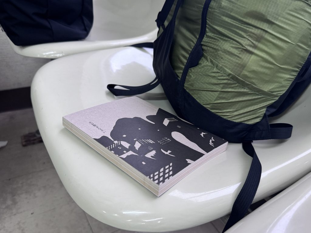 旅先へ持っていったのは山尾三省の代表作の一つ、『火を焚きなさい 山尾三省の詩のことば』(野草社)。 旅先へ持っていったのは山尾三省の代表作の一つ、『火を焚きなさい 山尾三省の詩のことば』(野草社)。