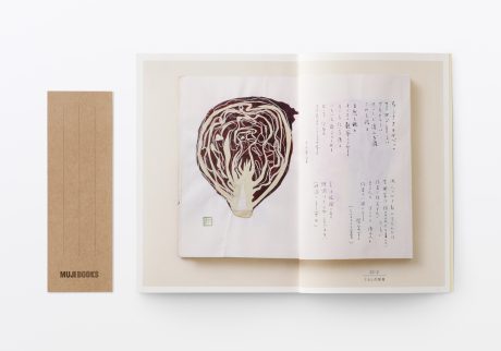 1 〈MUJI BOOKS〉の新刊「人と物 23 宮脇綾子」特別展が『無印良品 銀座』で開催。