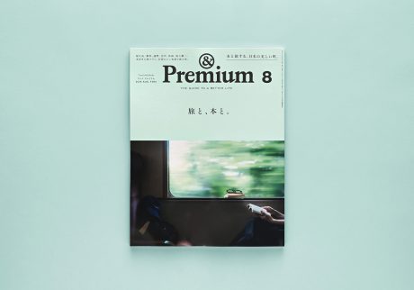 Travel with Books ／ 旅と、本と。