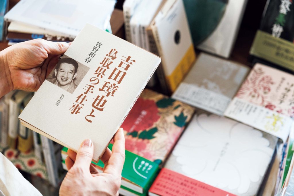 手仕事を辿る旅。鳥取・鳥取〜倉吉で出合った18のスポット。 | 『SHEEPSHEEP BOOKS』で絶版の『吉田璋也と鳥取県の手仕事』を購入した河井さん。「鳥取の民藝や手仕事が高く評価されている背景には、やはり吉田璋也の存在が大きい。『鳥取民藝美術館』も街の象徴として機能していると思います」