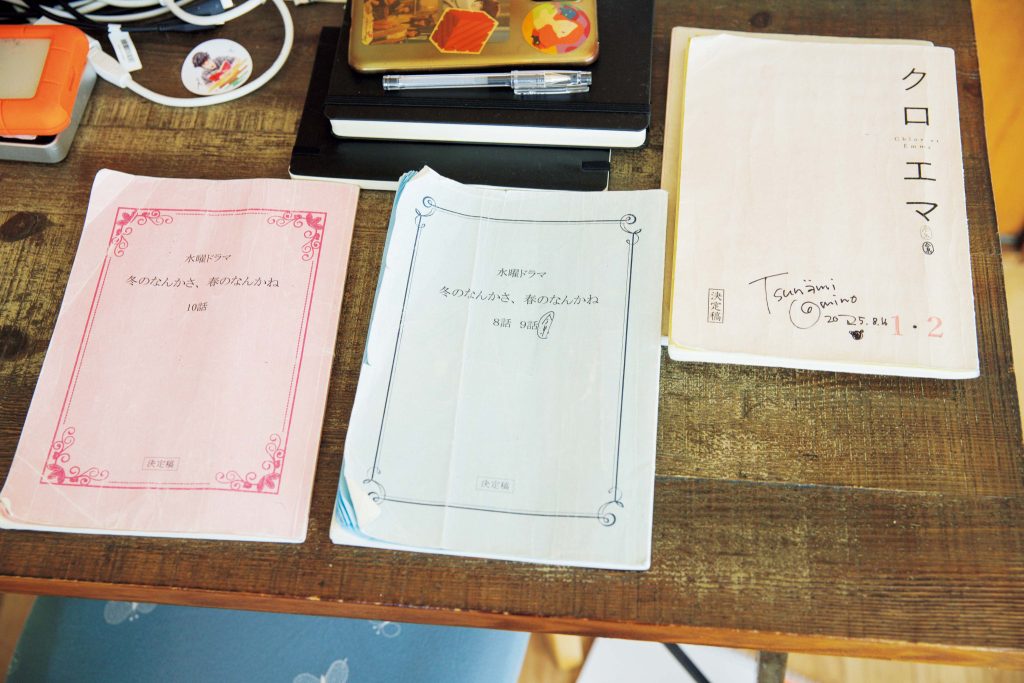 近作の台本。中面には小さく「楽しむ」と書いた、おまじないのようなメモが。
