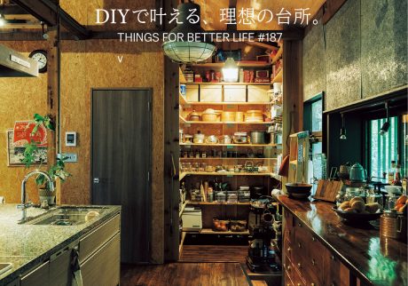 thingsforbetterlife187DIY