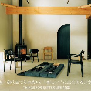 thingsforbetterlife188