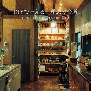 thingsforbetterlife187