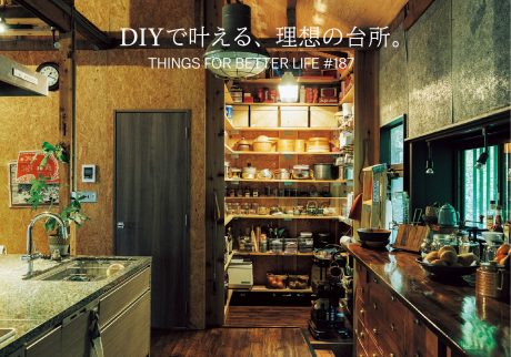 thingsforbetterlife187