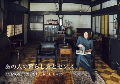 甘糟りり子さん、川内倫子さん、中瀬萌さん。あの人の暮らし方とセンス。