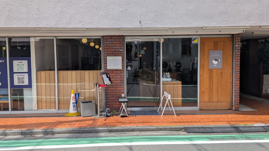 PXL_20260524_042509640 | 新中野の住宅街にあります。流れ星を見たら「『mamatoko』の隣に引越しできますように！ 」と願っています。