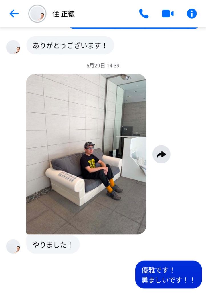『CHAP』の「あずぼんだ」。わたしの好きなかき氷。写真と文:八木光太郎 (俳優) #3 | 無事、座れた報告をいただきました! 『CHAP』の「あずぼんだ」。わたしの好きなかき氷。写真と文:八木光太郎 (俳優) #3 | 無事、座れた報告をいただきました!