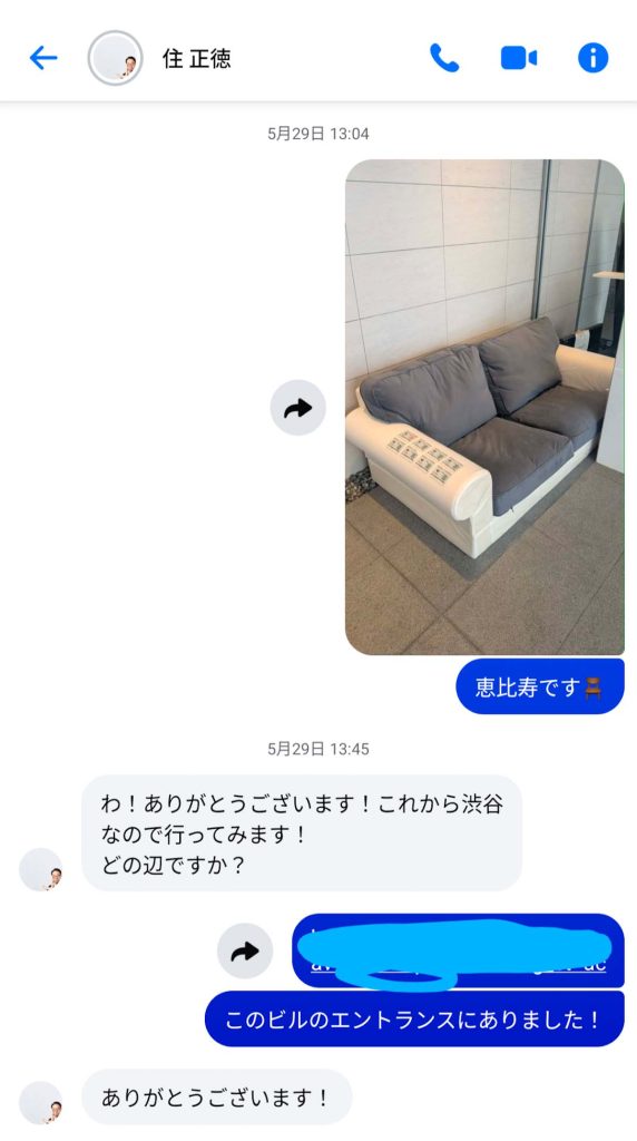 『CHAP』の「あずぼんだ」。わたしの好きなかき氷。写真と文:八木光太郎 (俳優) #3 | スミさんに捨て椅子情報をご連絡。 『CHAP』の「あずぼんだ」。わたしの好きなかき氷。写真と文:八木光太郎 (俳優) #3 | スミさんに捨て椅子情報をご連絡。