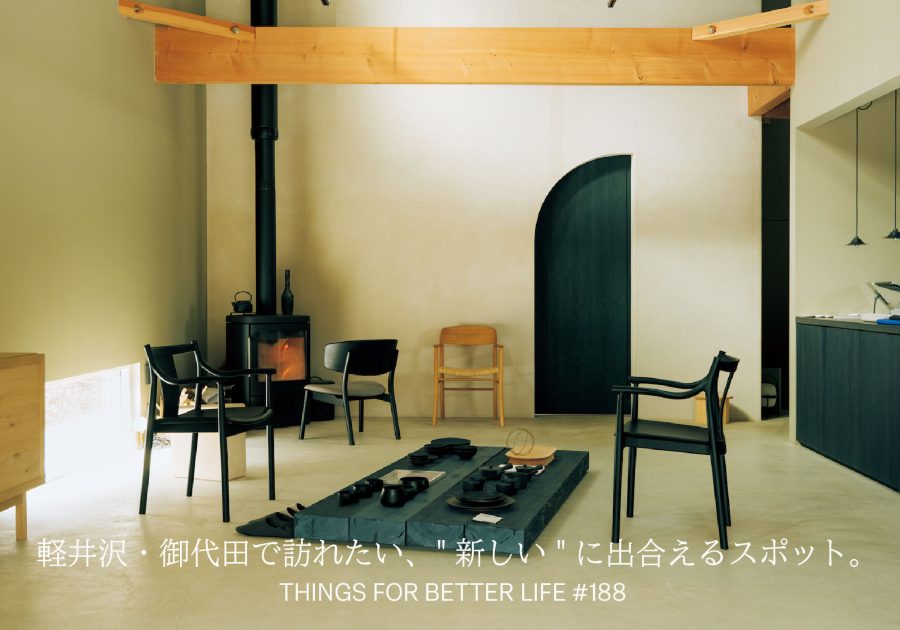 thingsforbetterlife188