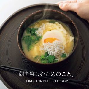 thingsforbetterlife189