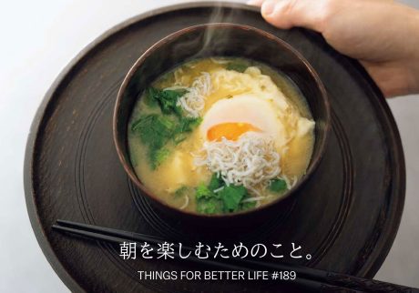 thingsforbetterlife189