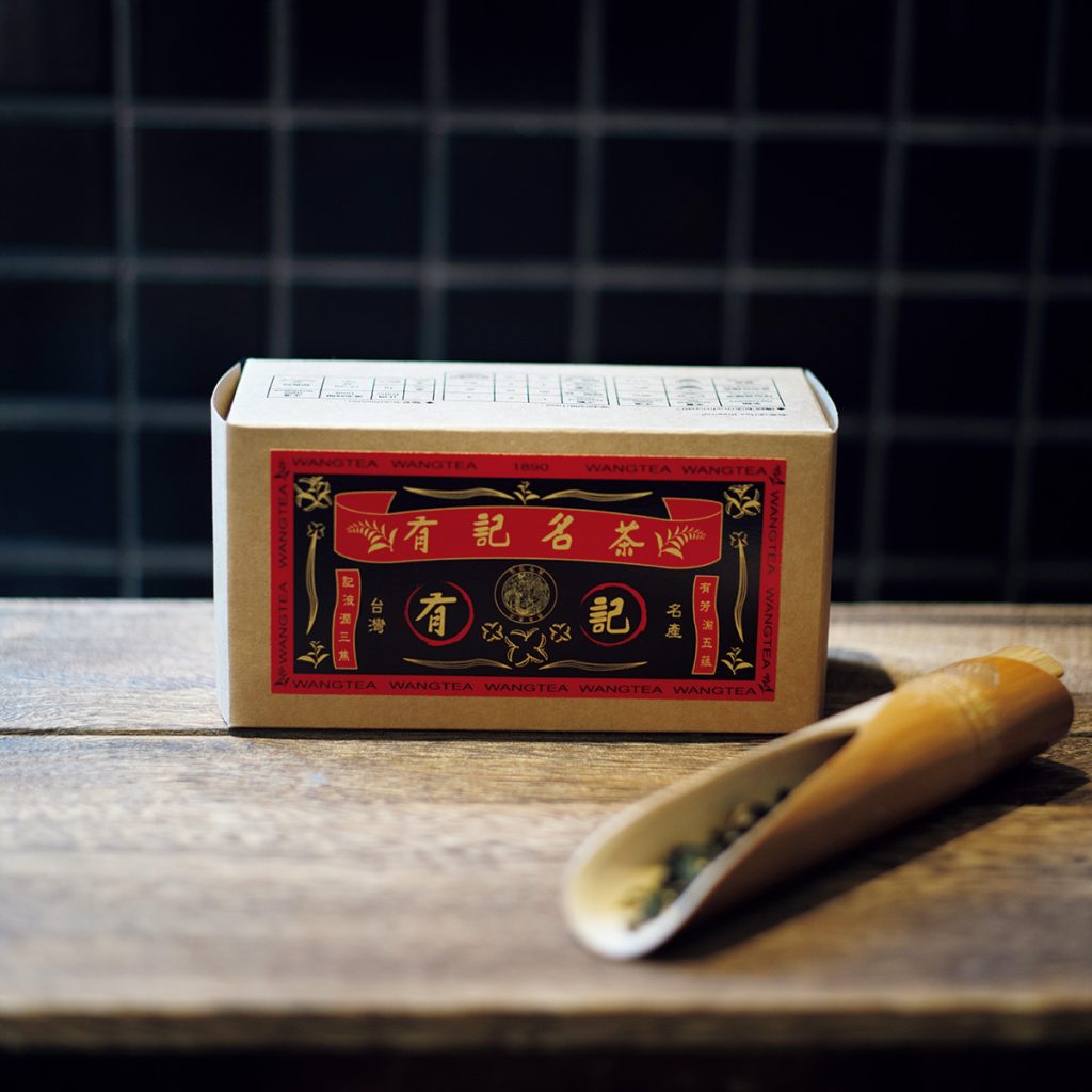 台湾茶業界に新風を吹き込む老舗で、香り豊かなドラフトティーを味わう。 | 『有記名茶』の茶葉も販売。奇種烏龍茶は中火焙煎で独自の製法を用いている。
