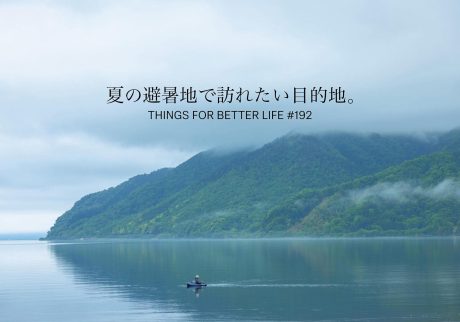 thingsforbetterlife192